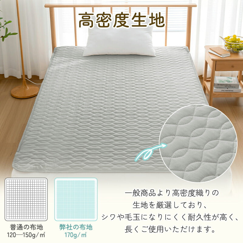 敷きパッド さらさら シングル 洗える ベッドパッド オールシーズン 抗菌 防臭 防カビ加工 四隅にゴム付き 吸湿速乾 優しい肌触り セミダブル ダブル ベッドシーツ マットレスパッド 耐久性 敷きパット シーツパッド おしゃれ 新生活