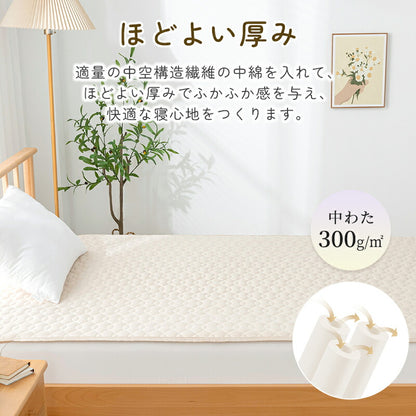敷きパッド さらさら シングル 洗える ベッドパッド オールシーズン 抗菌 防臭 防カビ加工 四隅にゴム付き 吸湿速乾 優しい肌触り セミダブル ダブル ベッドシーツ マットレスパッド 耐久性 敷きパット シーツパッド おしゃれ 新生活