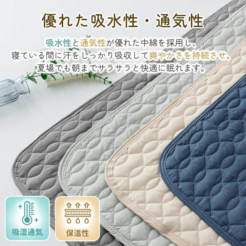 敷きパッド さらさら シングル 洗える ベッドパッド オールシーズン 抗菌 防臭 防カビ加工 四隅にゴム付き 吸湿速乾 優しい肌触り セミダブル ダブル ベッドシーツ マットレスパッド 耐久性 敷きパット シーツパッド おしゃれ 新生活