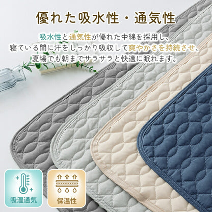 敷きパッド さらさら シングル 洗える ベッドパッド オールシーズン 抗菌 防臭 防カビ加工 四隅にゴム付き 吸湿速乾 優しい肌触り セミダブル ダブル ベッドシーツ マットレスパッド 耐久性 敷きパット シーツパッド おしゃれ 新生活