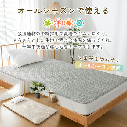 敷きパッド さらさら シングル 洗える ベッドパッド オールシーズン 抗菌 防臭 防カビ加工 四隅にゴム付き 吸湿速乾 優しい肌触り セミダブル ダブル ベッドシーツ マットレスパッド 耐久性 敷きパット シーツパッド おしゃれ 新生活