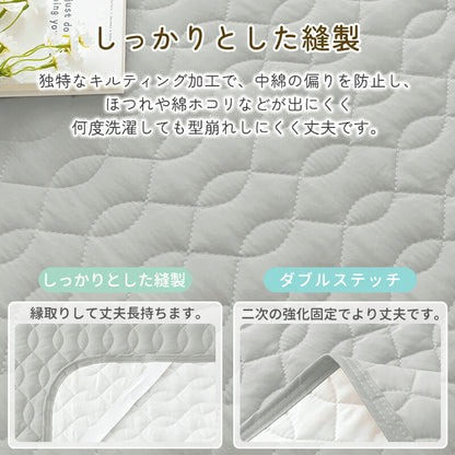 敷きパッド さらさら シングル 洗える ベッドパッド オールシーズン 抗菌 防臭 防カビ加工 四隅にゴム付き 吸湿速乾 優しい肌触り セミダブル ダブル ベッドシーツ マットレスパッド 耐久性 敷きパット シーツパッド おしゃれ 新生活
