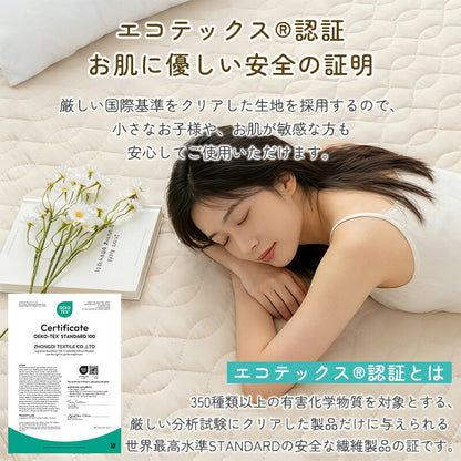 敷きパッド さらさら シングル 洗える ベッドパッド オールシーズン 抗菌 防臭 防カビ加工 四隅にゴム付き 吸湿速乾 優しい肌触り セミダブル ダブル ベッドシーツ マットレスパッド 耐久性 敷きパット シーツパッド おしゃれ 新生活