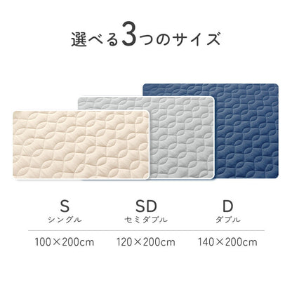 敷きパッド さらさら シングル 洗える ベッドパッド オールシーズン 抗菌 防臭 防カビ加工 四隅にゴム付き 吸湿速乾 優しい肌触り セミダブル ダブル ベッドシーツ マットレスパッド 耐久性 敷きパット シーツパッド おしゃれ 新生活