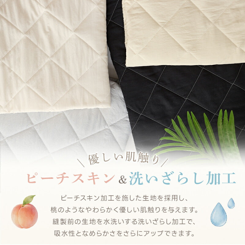 敷きパッド さらさら シングル 洗える ベッドパッド オールシーズン 抗菌 防臭 防カビ加工 四隅にゴム付き 吸湿速乾 優しい肌触り セミダブル ダブル ベッドシーツ マットレスパッド 耐久性 敷きパット シーツパッド おしゃれ 新生活