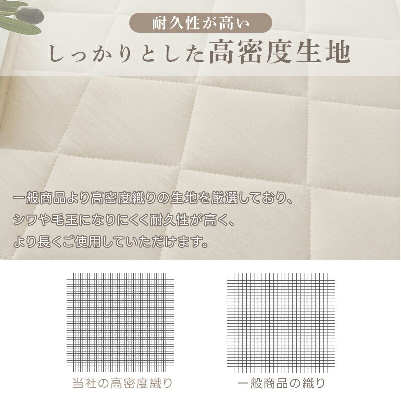 敷きパッド さらさら シングル 洗える ベッドパッド オールシーズン 抗菌 防臭 防カビ加工 四隅にゴム付き 吸湿速乾 優しい肌触り セミダブル ダブル ベッドシーツ マットレスパッド 耐久性 敷きパット シーツパッド おしゃれ 新生活