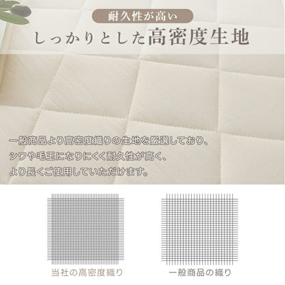 敷きパッド 洗いざらし シングル 洗える ベッドパッド オールシーズン 抗菌 防臭 防カビ加工 四隅にゴム付き 吸湿速乾 優しい肌触り セミダブル ダブル ベッドシーツ マットレスパッド 耐久性 敷きパット シーツパッド おしゃれ 新生活