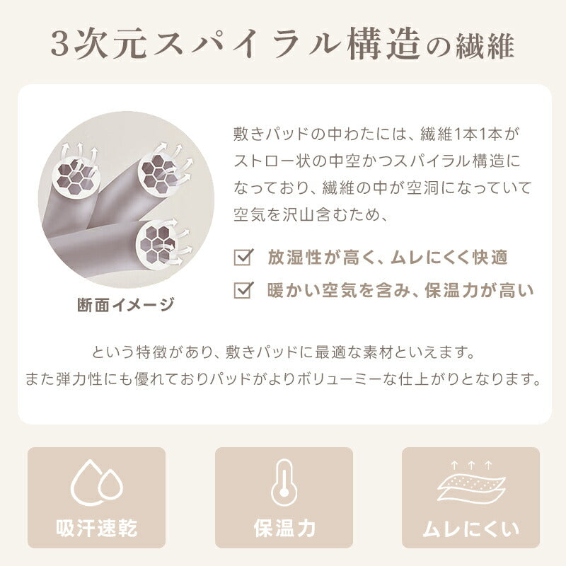 敷きパッド 洗いざらし シングル 洗える ベッドパッド オールシーズン 抗菌 防臭 防カビ加工 四隅にゴム付き 吸湿速乾 優しい肌触り セミダブル ダブル ベッドシーツ マットレスパッド 耐久性 敷きパット シーツパッド おしゃれ 新生活