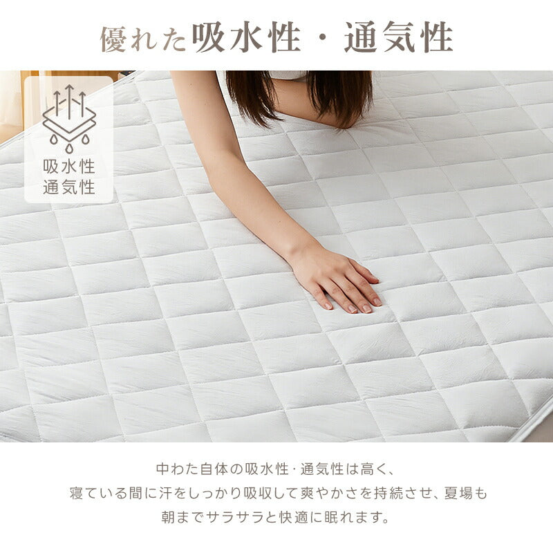 敷きパッド さらさら シングル 洗える ベッドパッド オールシーズン 抗菌 防臭 防カビ加工 四隅にゴム付き 吸湿速乾 優しい肌触り セミダブル ダブル ベッドシーツ マットレスパッド 耐久性 敷きパット シーツパッド おしゃれ 新生活
