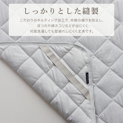 敷きパッド 洗いざらし シングル 洗える ベッドパッド オールシーズン 抗菌 防臭 防カビ加工 四隅にゴム付き 吸湿速乾 優しい肌触り セミダブル ダブル ベッドシーツ マットレスパッド 耐久性 敷きパット シーツパッド おしゃれ 新生活