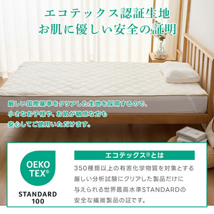 敷きパッド さらさら シングル 洗える ベッドパッド オールシーズン 抗菌 防臭 防カビ加工 四隅にゴム付き 吸湿速乾 優しい肌触り セミダブル ダブル ベッドシーツ マットレスパッド 耐久性 敷きパット シーツパッド おしゃれ 新生活
