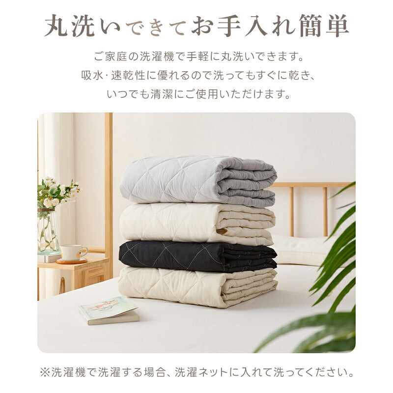 敷きパッド 洗いざらし シングル 洗える ベッドパッド オールシーズン 抗菌 防臭 防カビ加工 四隅にゴム付き 吸湿速乾 優しい肌触り セミダブル ダブル ベッドシーツ マットレスパッド 耐久性 敷きパット シーツパッド おしゃれ 新生活