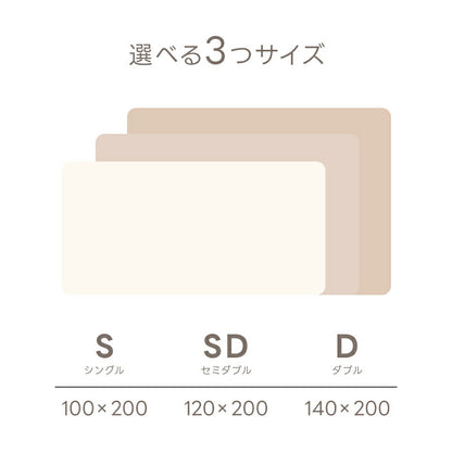 敷きパッド 洗いざらし シングル 洗える ベッドパッド オールシーズン 抗菌 防臭 防カビ加工 四隅にゴム付き 吸湿速乾 優しい肌触り セミダブル ダブル ベッドシーツ マットレスパッド 耐久性 敷きパット シーツパッド おしゃれ 新生活