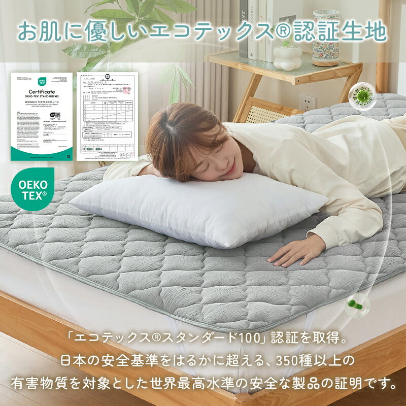 敷きパッド 綿100% シングル 2重ガーゼ コットン 吸水速乾 蒸れない 抗菌 防臭 洗える セミダブル ダブル 水洗い ガーゼ ダブルガーゼ 敷きパット 敷パット 軽量 通気 ソフト 夏用 パッドシーツ ベッドパット 春 夏 秋 冬