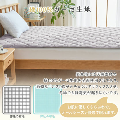 敷きパッド 綿100% シングル 2重ガーゼ コットン 吸水速乾 蒸れない 抗菌 防臭 洗える セミダブル ダブル 水洗い ガーゼ ダブルガーゼ 敷きパット 敷パット 軽量 通気 ソフト 夏用 パッドシーツ ベッドパット 春 夏 秋 冬