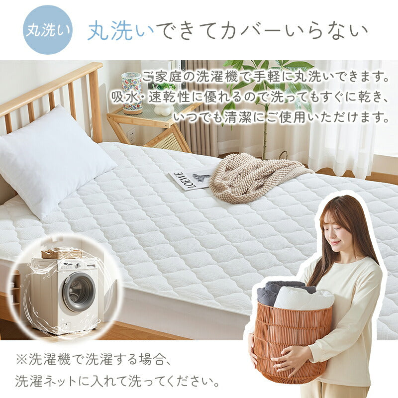敷きパッド 綿100% シングル 2重ガーゼ コットン 吸水速乾 蒸れない 抗菌 防臭 洗える セミダブル ダブル 水洗い ガーゼ ダブルガーゼ 敷きパット 敷パット 軽量 通気 ソフト 夏用 パッドシーツ ベッドパット 春 夏 秋 冬
