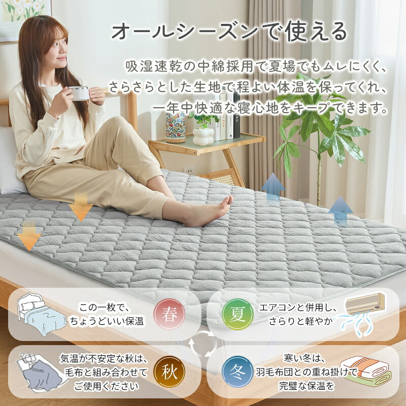 敷きパッド 綿100% シングル 2重ガーゼ コットン 吸水速乾 蒸れない 抗菌 防臭 洗える セミダブル ダブル 水洗い ガーゼ ダブルガーゼ 敷きパット 敷パット 軽量 通気 ソフト 夏用 パッドシーツ ベッドパット 春 夏 秋 冬