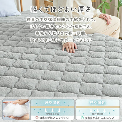 敷きパッド 綿100% シングル 2重ガーゼ コットン 吸水速乾 蒸れない 抗菌 防臭 洗える セミダブル ダブル 水洗い ガーゼ ダブルガーゼ 敷きパット 敷パット 軽量 通気 ソフト 夏用 パッドシーツ ベッドパット 春 夏 秋 冬