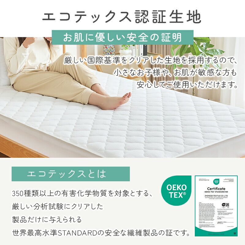 敷きパッド 綿100% シングル 2重ガーゼ コットン 吸水速乾 蒸れない 抗菌 防臭 洗える セミダブル ダブル 水洗い ガーゼ ダブルガーゼ 敷きパット 敷パット 軽量 通気 ソフト 夏用 パッドシーツ ベッドパット 春 夏 秋 冬
