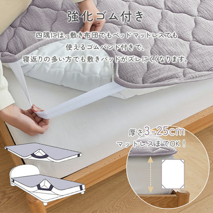 敷きパッド 綿100% シングル 2重ガーゼ コットン 吸水速乾 蒸れない 抗菌 防臭 洗える セミダブル ダブル 水洗い ガーゼ ダブルガーゼ 敷きパット 敷パット 軽量 通気 ソフト 夏用 パッドシーツ ベッドパット 春 夏 秋 冬