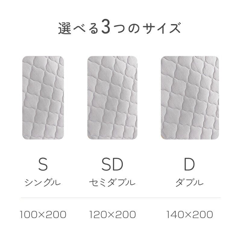 敷きパッド 綿100% シングル 2重ガーゼ コットン 吸水速乾 蒸れない 抗菌 防臭 洗える セミダブル ダブル 水洗い ガーゼ ダブルガーゼ 敷きパット 敷パット 軽量 通気 ソフト 夏用 パッドシーツ ベッドパット 春 夏 秋 冬