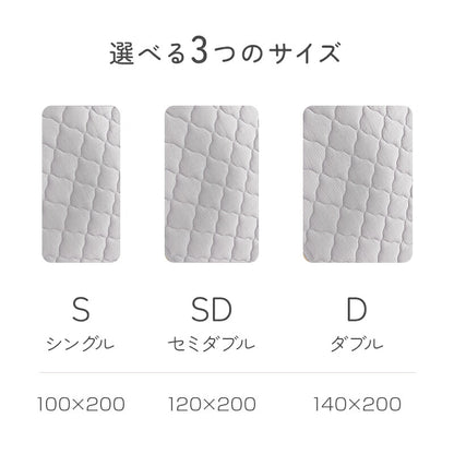 敷きパッド 綿100% シングル 2重ガーゼ コットン 吸水速乾 蒸れない 抗菌 防臭 洗える セミダブル ダブル 水洗い ガーゼ ダブルガーゼ 敷きパット 敷パット 軽量 通気 ソフト 夏用 パッドシーツ ベッドパット 春 夏 秋 冬