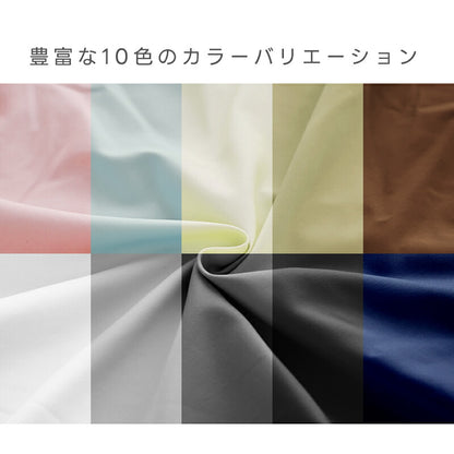 掛け布団カバー あったか 冬 通年 布団カバー ふとんカバー 冬用 シングル セミダブル ダブル 寝具カバー 掛ふとんカバー ピーチスキン 高密度生地 肌触りの良い サラサラ 柔らかい 抗菌防臭 洗濯可 おしゃれ