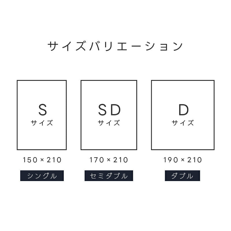 掛け布団カバー あったか 冬 通年 布団カバー ふとんカバー 冬用 シングル セミダブル ダブル 寝具カバー 掛ふとんカバー ピーチスキン 高密度生地 肌触りの良い サラサラ 柔らかい 抗菌防臭 洗濯可 おしゃれ