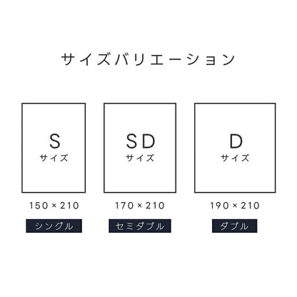 掛け布団カバー あったか 冬 通年 布団カバー ふとんカバー 冬用 シングル セミダブル ダブル 寝具カバー 掛ふとんカバー ピーチスキン 高密度生地 肌触りの良い サラサラ 柔らかい 抗菌防臭 洗濯可 おしゃれ