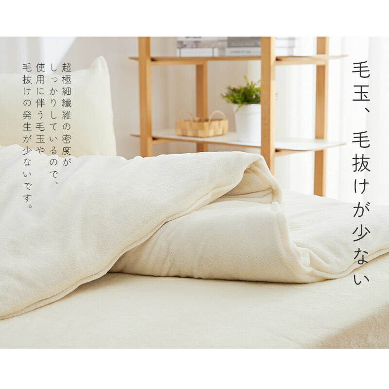 掛け布団カバー あったか 冬 通年 布団カバー ふとんカバー 冬用 シングル セミダブル ダブル 寝具カバー 掛ふとんカバー ピーチスキン 高密度生地 肌触りの良い サラサラ 柔らかい 抗菌防臭 洗濯可 おしゃれ
