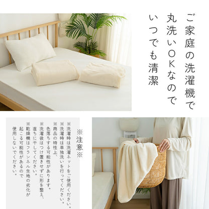 掛け布団カバー あったか とろける肌触り 布団カバーセット シングル セミダブル ダブル 布団カバー 寝具カバー かけぶとんカバー 秋冬 冬用 防寒対策 マイクロファイバー フランネル ふわふわ 洗える 抗菌防臭