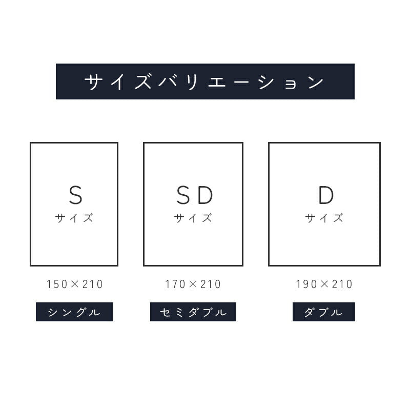掛け布団カバー あったか とろける肌触り 布団カバーセット シングル セミダブル ダブル 布団カバー 寝具カバー かけぶとんカバー 秋冬 冬用 防寒対策 マイクロファイバー フランネル ふわふわ 洗える 抗菌防臭
