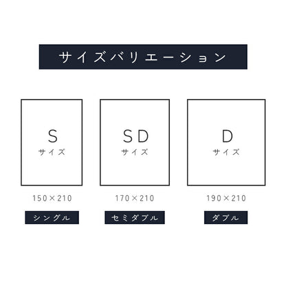 掛け布団カバー あったか とろける肌触り 布団カバーセット シングル セミダブル ダブル 布団カバー 寝具カバー かけぶとんカバー 秋冬 冬用 防寒対策 マイクロファイバー フランネル ふわふわ 洗える 抗菌防臭