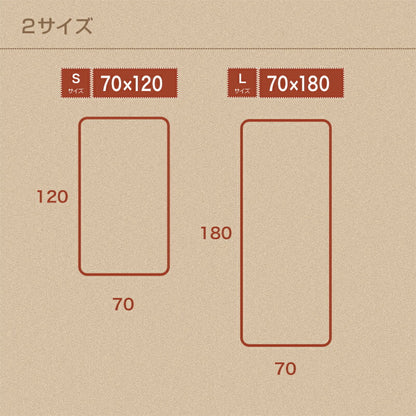 ごろ寝マットカバー 専用カバー プレゼント 座布団カバー 敷き布団カバー 敷カバー 選べる7色 お中元