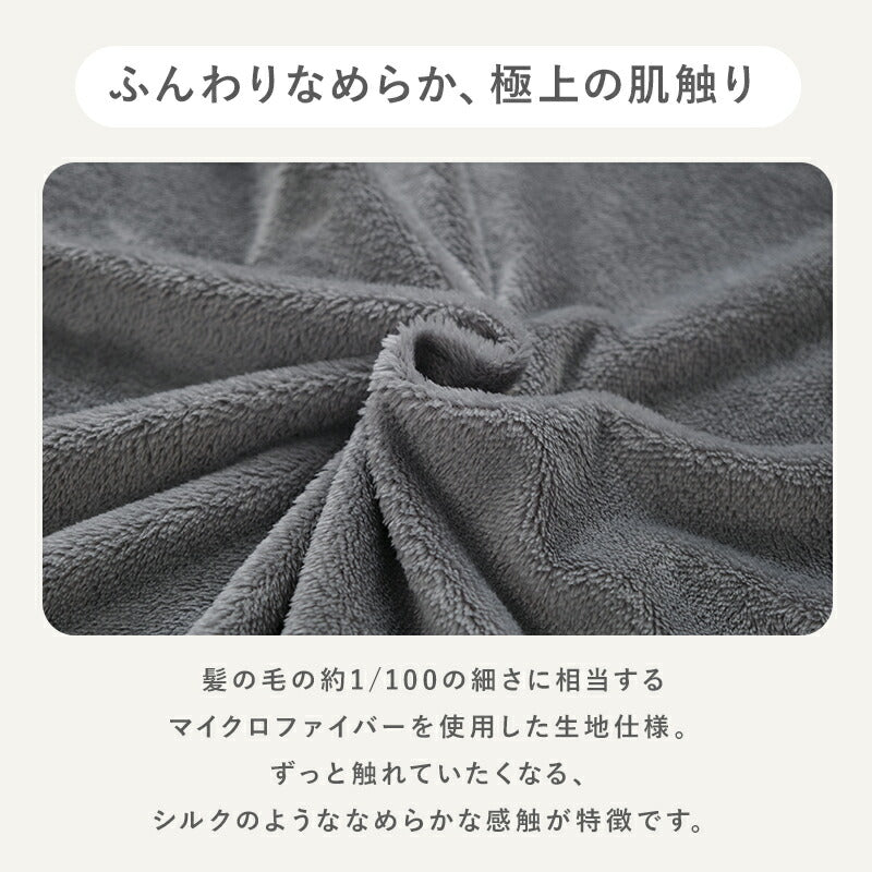 ボックスシーツ あったか ふわふわ フランネル シングル セミダブル ダブル マットレスカバー ベッドカバー シーツ ベッドシーツ 冬 マイクロファイバー ふんわり 抗菌防臭 吸汗速乾 洗える 全周ゴム付 静電気軽減