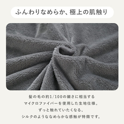 ボックスシーツ あったか ふわふわ フランネル シングル セミダブル ダブル マットレスカバー ベッドカバー シーツ ベッドシーツ 冬 マイクロファイバー ふんわり 抗菌防臭 吸汗速乾 洗える 全周ゴム付 静電気軽減