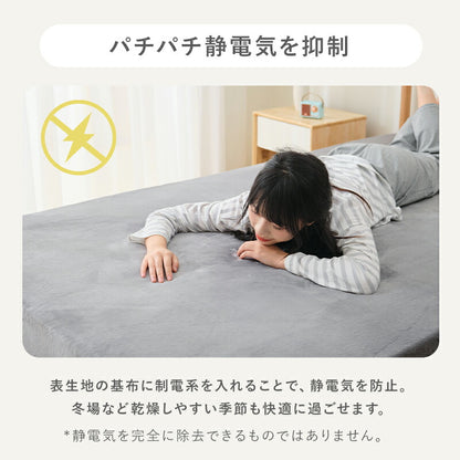 ボックスシーツ あったか ふわふわ フランネル シングル セミダブル ダブル マットレスカバー ベッドカバー シーツ ベッドシーツ 冬 マイクロファイバー ふんわり 抗菌防臭 吸汗速乾 洗える 全周ゴム付 静電気軽減