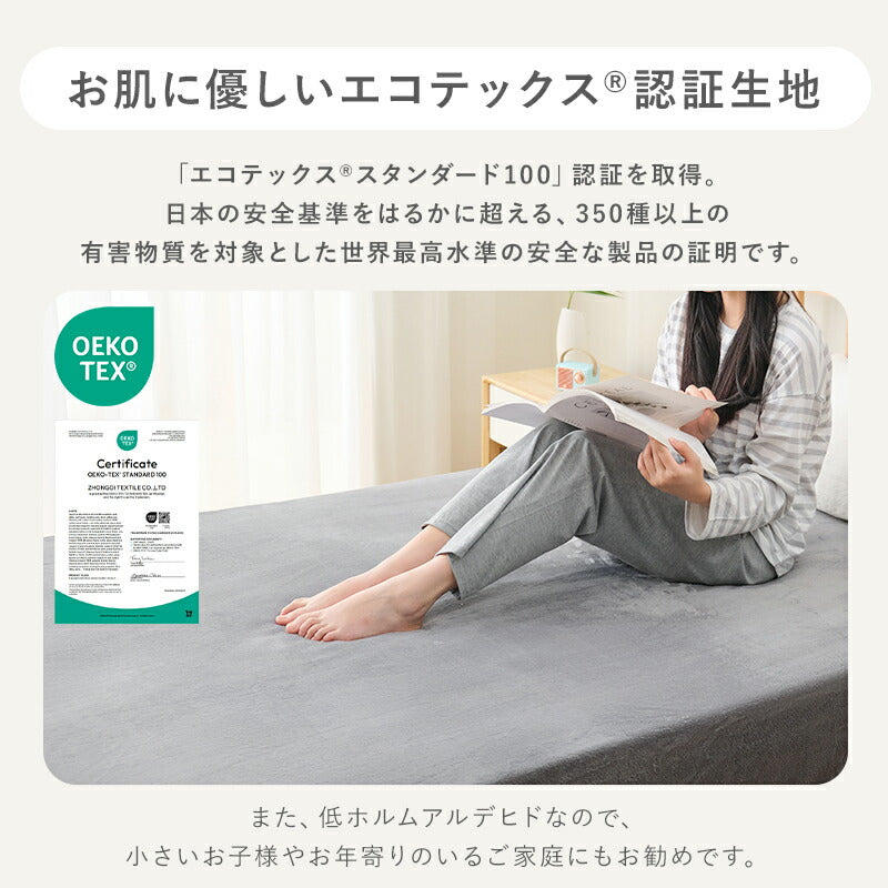 ボックスシーツ あったか ふわふわ フランネル シングル セミダブル ダブル マットレスカバー ベッドカバー シーツ ベッドシーツ 冬 マイクロファイバー ふんわり 抗菌防臭 吸汗速乾 洗える 全周ゴム付 静電気軽減