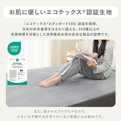 ボックスシーツ あったか ふわふわ フランネル シングル セミダブル ダブル マットレスカバー ベッドカバー シーツ ベッドシーツ 冬 マイクロファイバー ふんわり 抗菌防臭 吸汗速乾 洗える 全周ゴム付 静電気軽減