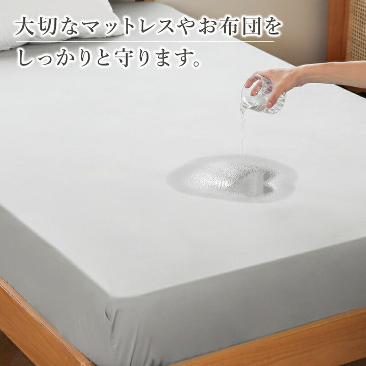 ボックスシーツ 防水 おねしょシーツ 敷布団カバー ワンタッチシーツ ベッドカバー マットレスカバー タオル地 シングル セミダブル ダブル クイーン 高密度生地 ピーチスキン加工 全周ゴム付 介護 赤ちゃん 吸汗速乾 生理 抗菌防臭 洗える