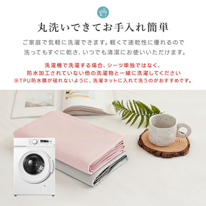 ボックスシーツ のびのびシーツ 防水 シングル セミダブル ダブル クイーン 敷布団シーツ ワンタッチシーツ マットレスカバー ベッドシーツ ベッドカバー シーツ 高密度生地 全周ゴム フィット感 吸汗速乾 ホテル 民泊 寮
