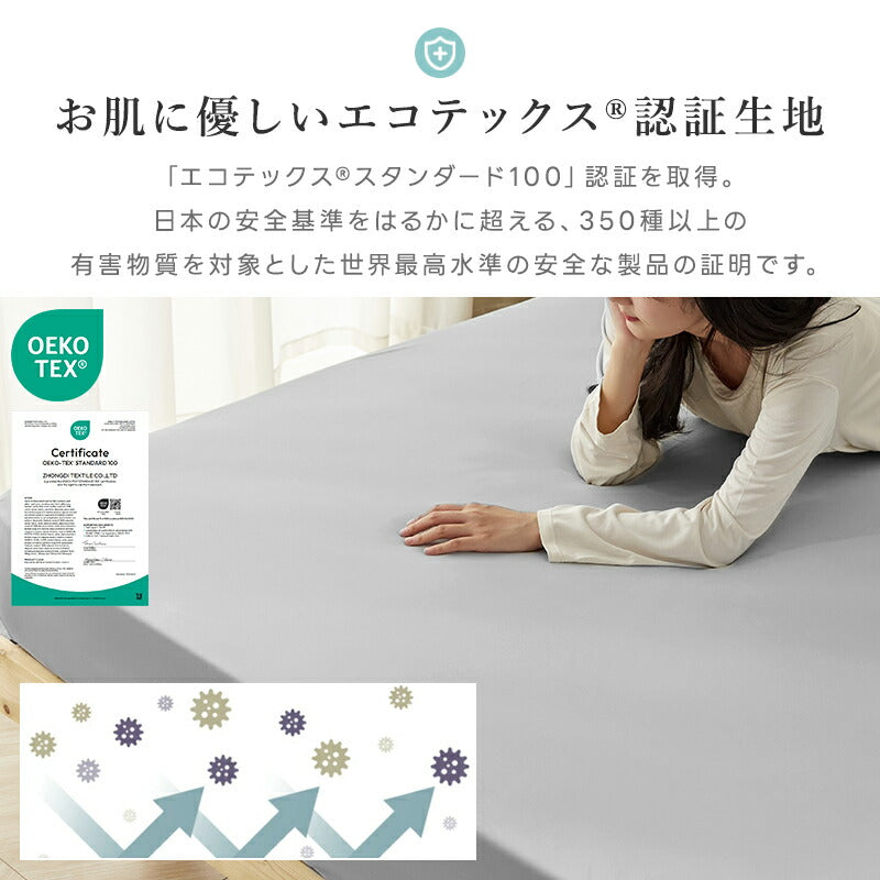 ボックスシーツ 防水 おねしょシーツ 敷布団カバー ワンタッチシーツ ベッドカバー マットレスカバー タオル地 シングル セミダブル ダブル クイーン 高密度生地 ピーチスキン加工 全周ゴム付 介護 赤ちゃん 吸汗速乾 生理 抗菌防臭 洗える