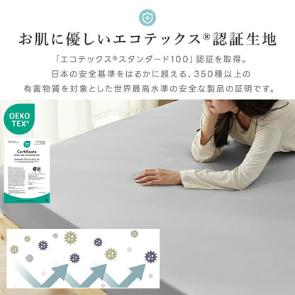ボックスシーツ 防水 おねしょシーツ 敷布団カバー ワンタッチシーツ ベッドカバー マットレスカバー タオル地 シングル セミダブル ダブル クイーン 高密度生地 ピーチスキン加工 全周ゴム付 介護 赤ちゃん 吸汗速乾 生理 抗菌防臭 洗える