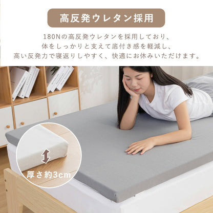 布団セット 高反発マットレス付き 高密度固綿入り 中綿増量 ほこり出にくい シングル 洗える 4点セット 7点セット 抗菌 低ホルムアルデヒド 掛布団 敷布団 枕 収納ケース 掛敷セット コンパクト 来客用 学生寮 民泊 一人暮らし
