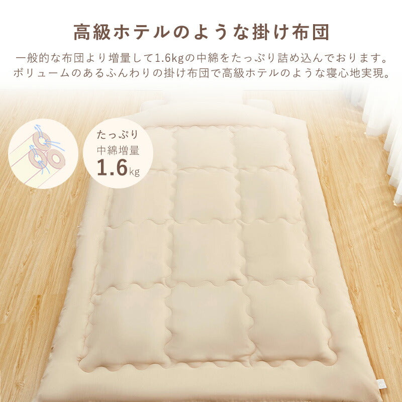 布団セット 高反発マットレス付き 高密度固綿入り 中綿増量 ほこり出にくい シングル 洗える 4点セット 7点セット 抗菌 低ホルムアルデヒド 掛布団 敷布団 枕 収納ケース 掛敷セット コンパクト 来客用 学生寮 民泊 一人暮らし