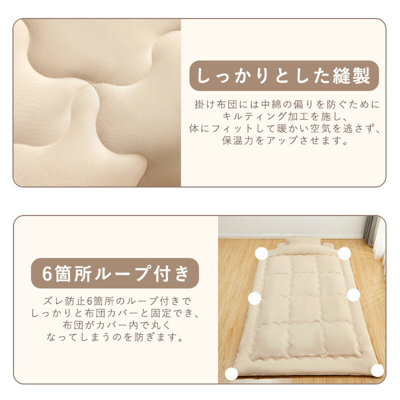 布団セット 高反発マットレス付き 高密度固綿入り 中綿増量 ほこり出にくい シングル 洗える 4点セット 7点セット 抗菌 低ホルムアルデヒド 掛布団 敷布団 枕 収納ケース 掛敷セット コンパクト 来客用 学生寮 民泊 一人暮らし