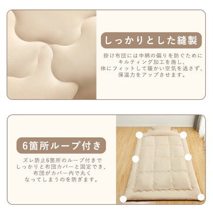 布団セット 高反発マットレス付き 高密度固綿入り 中綿増量 ほこり出にくい シングル 洗える 4点セット 7点セット 抗菌 低ホルムアルデヒド 掛布団 敷布団 枕 収納ケース 掛敷セット コンパクト 来客用 学生寮 民泊 一人暮らし