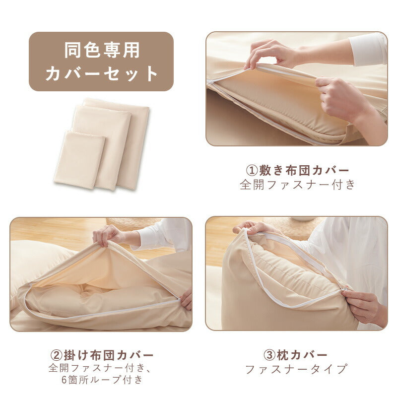 布団セット 高反発マットレス付き 高密度固綿入り 中綿増量 ほこり出にくい シングル 洗える 4点セット 7点セット 抗菌 低ホルムアルデヒド 掛布団 敷布団 枕 収納ケース 掛敷セット コンパクト 来客用 学生寮 民泊 一人暮らし