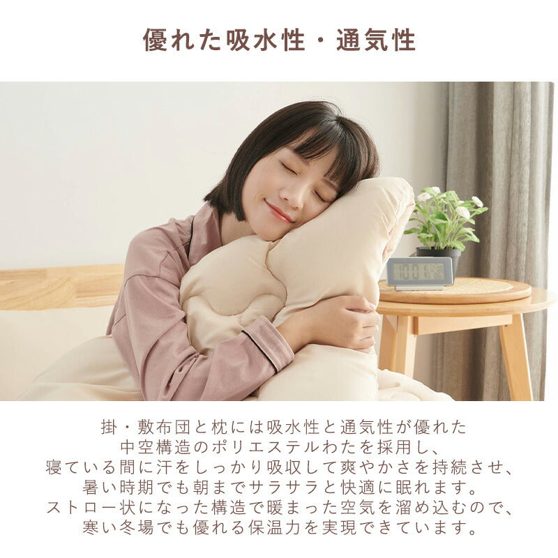 布団セット 高反発マットレス付き 高密度固綿入り 中綿増量 ほこり出にくい シングル 洗える 4点セット 7点セット 抗菌 低ホルムアルデヒド 掛布団 敷布団 枕 収納ケース 掛敷セット コンパクト 来客用 学生寮 民泊 一人暮らし