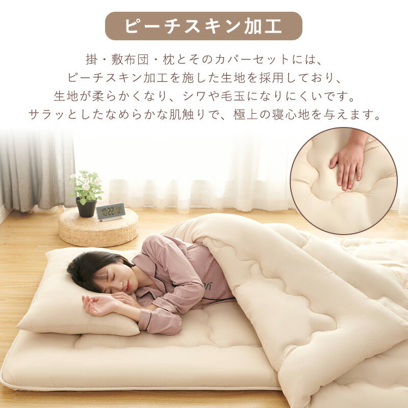 布団セット 高反発マットレス付き 高密度固綿入り 中綿増量 ほこり出にくい シングル 洗える 4点セット 7点セット 抗菌 低ホルムアルデヒド 掛布団 敷布団 枕 収納ケース 掛敷セット コンパクト 来客用 学生寮 民泊 一人暮らし
